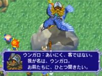 Linkle Liver Story sur Sega Saturn